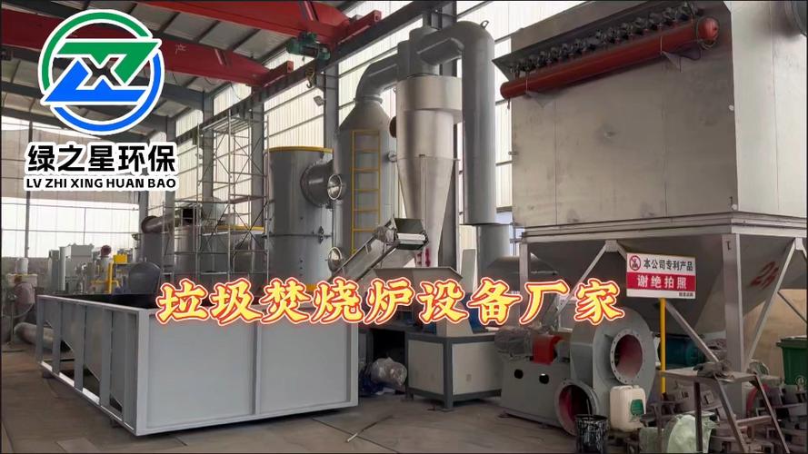 吉林垃圾环保炉节约能源 人工智能 吉林垃圾环保炉节约能源 吉林垃圾环保炉节约能源 人工智能