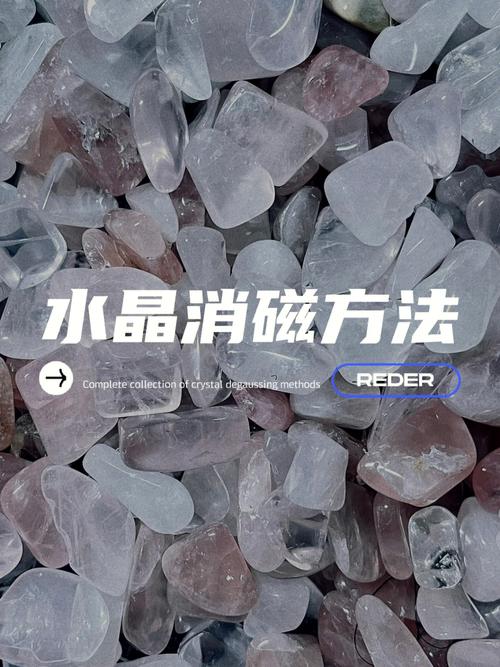 留心了!为什么新买的水晶能给珠宝消磁?而它确实切不能消磁 智能家居 留心了!为什么新买的水晶能给珠宝消磁?而它确实切不能消磁 留心了!为什么新买的水晶能给珠宝消磁?而它确实切不能消磁 智能家居
