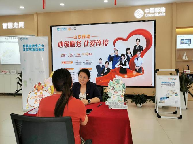 山东移动六大年夜云应用产品宣告 助力“点亮”聪慧美好生活 互联通信 山东移动六大年夜云应用产品宣告 助力“点亮”聪慧美好生活 山东移动六大年夜云应用产品宣告 助力“点亮”聪慧美好生活 互联通信