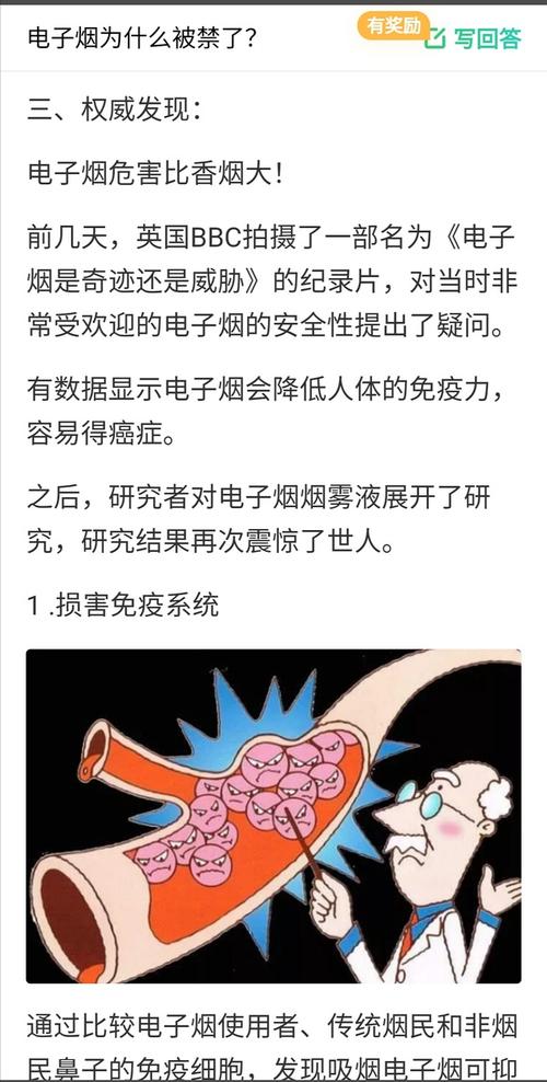 电子烟无毒最健康?美国研究揭开电子烟“谎话”别再害自己了! 智能家居 电子烟无毒最健康?美国研究揭开电子烟“谎话”别再害自己了! 电子烟无毒最健康?美国研究揭开电子烟“谎话”别再害自己了! 智能家居