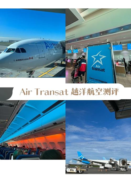 一周情报:加拿大年夜航空将开上海-蒙特利尔航线 智能科技 一周情报:加拿大年夜航空将开上海-蒙特利尔航线 一周情报:加拿大年夜航空将开上海-蒙特利尔航线 智能科技