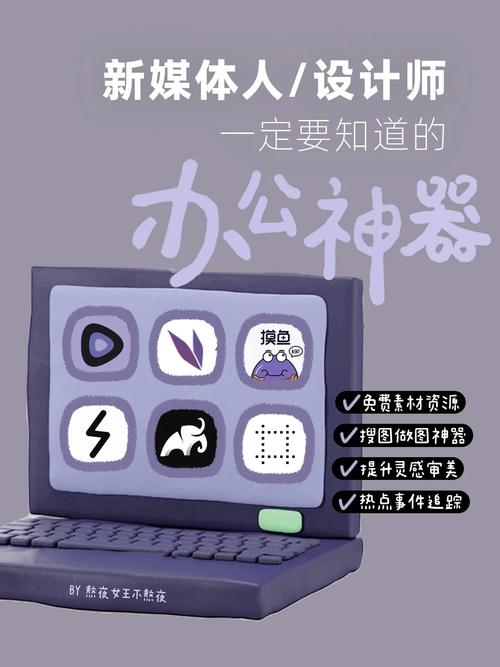 10个打工人相见恨晚的效率软件亲测有效! 智能家居 10个打工人相见恨晚的效率软件亲测有效! 10个打工人相见恨晚的效率软件亲测有效! 智能家居