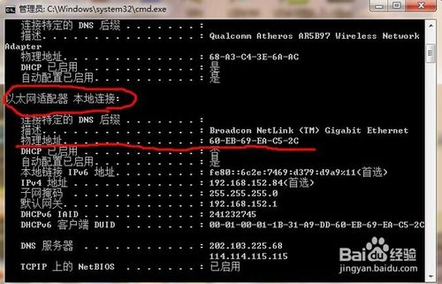 物理地址(MAC地址)是什么? 智能科技 物理地址(MAC地址)是什么? 物理地址(MAC地址)是什么? 智能科技