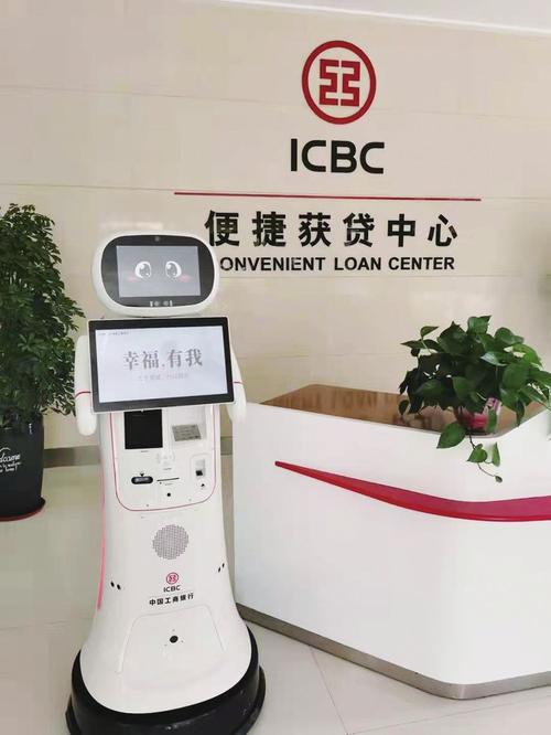 工行徐州贾汪支行:智能客服“工小智” 便捷做事获好评 智能家居 工行徐州贾汪支行:智能客服“工小智” 便捷做事获好评 工行徐州贾汪支行:智能客服“工小智” 便捷做事获好评 智能家居