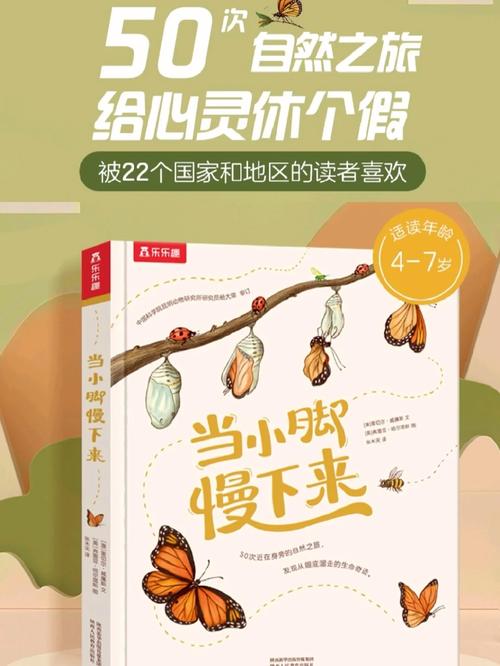 比比皆是“毒”绘本家长稍不留心就踩雷让孩子白白受罪 互联通信 比比皆是“毒”绘本家长稍不留心就踩雷让孩子白白受罪 比比皆是“毒”绘本家长稍不留心就踩雷让孩子白白受罪 互联通信