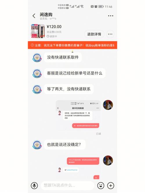 “闲鱼”江湖二手生意套路查询访问:买家私拆后以假货为由退货利益博弈下平台若何立规矩? 智能家居 “闲鱼”江湖二手生意套路查询访问:买家私拆后以假货为由退货利益博弈下平台若何立规矩? “闲鱼”江湖二手生意套路查询访问:买家私拆后以假货为由退货利益博弈下平台若何立规矩? 智能家居