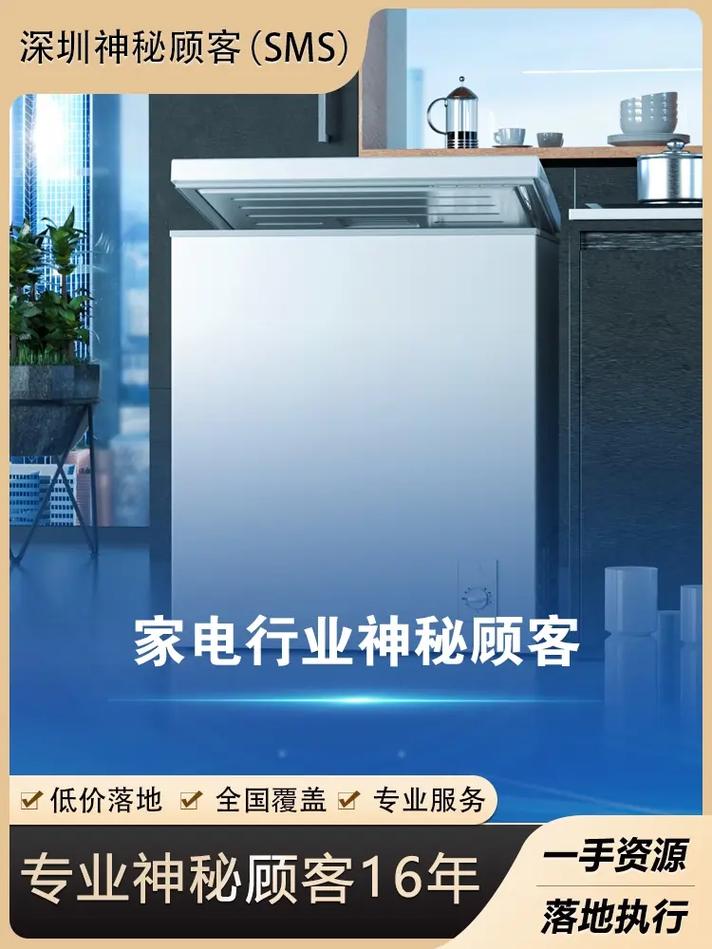 深圳神秘顾客(SMS)开展山东济南手机营业厅实体渠道暗访监测 互联通信 深圳神秘顾客(SMS)开展山东济南手机营业厅实体渠道暗访监测 深圳神秘顾客(SMS)开展山东济南手机营业厅实体渠道暗访监测 互联通信