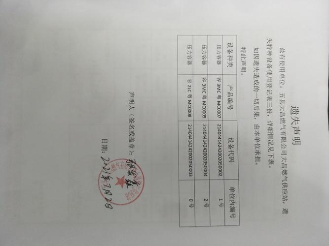 2021安徽省特种设备检测院编外人员招聘17人通知书记 智能科技 2021安徽省特种设备检测院编外人员招聘17人通知书记 2021安徽省特种设备检测院编外人员招聘17人通知书记 智能科技