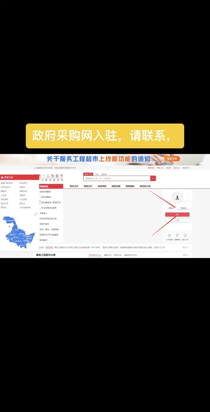 山东政府采购网上商城焦点问题答疑(一) 智能科技 山东政府采购网上商城焦点问题答疑(一) 山东政府采购网上商城焦点问题答疑(一) 智能科技