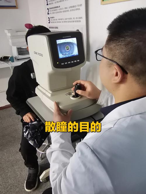孩子近视去散瞳验光没想到竟然由此患上了难以甩掉落的鼻炎 智能家居 孩子近视去散瞳验光没想到竟然由此患上了难以甩掉落的鼻炎 孩子近视去散瞳验光没想到竟然由此患上了难以甩掉落的鼻炎 智能家居