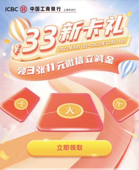 金山购物节“3000万元”数字消费券来啦!攻略在此快来领取→ 智能家居 金山购物节“3000万元”数字消费券来啦!攻略在此快来领取→ 金山购物节“3000万元”数字消费券来啦!攻略在此快来领取→ 智能家居