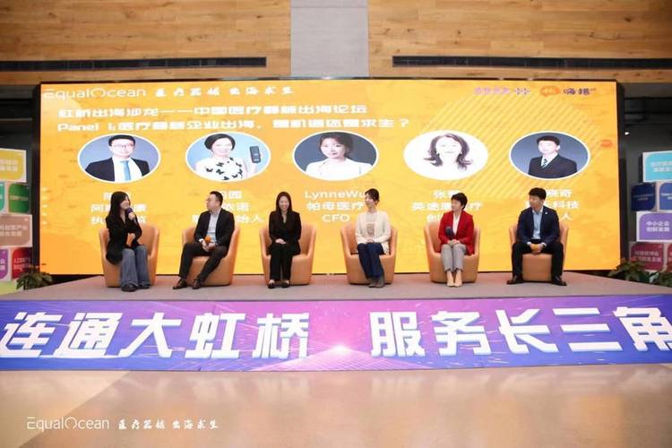 集聚多家行业头部长宁跨境电商下一站:打造企业出海总部集聚区 智能家居 集聚多家行业头部长宁跨境电商下一站:打造企业出海总部集聚区 集聚多家行业头部长宁跨境电商下一站:打造企业出海总部集聚区 智能家居