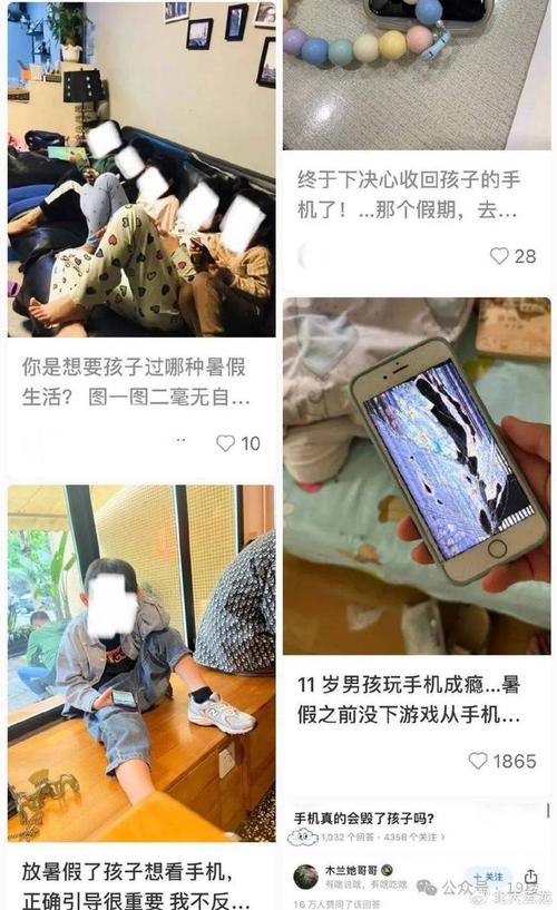 孩子防陷溺家长要这样引导孩子资助他们合理接触电子产品 互联通信 孩子防陷溺家长要这样引导孩子资助他们合理接触电子产品 孩子防陷溺家长要这样引导孩子资助他们合理接触电子产品 互联通信