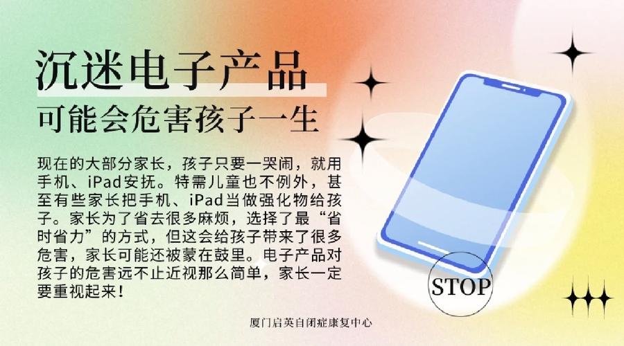 孩子控制不住对电子产品的陷溺?家长若何资助孩子找回平衡与自律 智能家居 孩子控制不住对电子产品的陷溺?家长若何资助孩子找回平衡与自律 孩子控制不住对电子产品的陷溺?家长若何资助孩子找回平衡与自律 智能家居