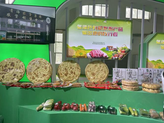 青海特色优质农畜产品将在天猫官方旗舰店上线发卖 智能科技 青海特色优质农畜产品将在天猫官方旗舰店上线发卖 青海特色优质农畜产品将在天猫官方旗舰店上线发卖 智能科技