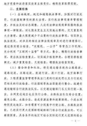关注丨医用耗材治理暂行办法公布(附全文) 互联通信 关注丨医用耗材治理暂行办法公布(附全文) 关注丨医用耗材治理暂行办法公布(附全文) 互联通信