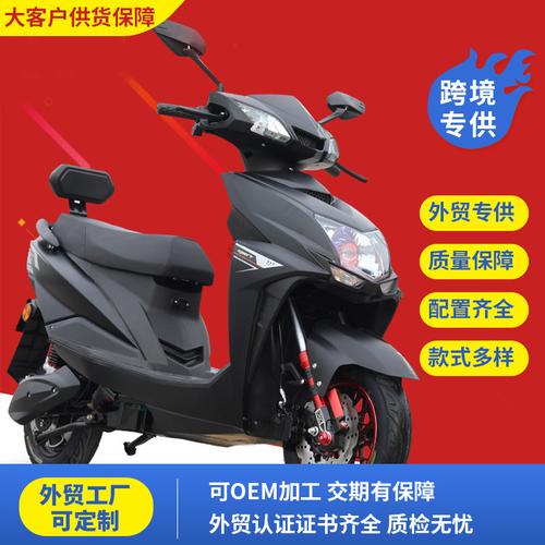 新车|9980元起新款斗风S1顶棚版电摩上市续航80公里/配TCS 智能科技 新车|9980元起新款斗风S1顶棚版电摩上市续航80公里/配TCS 新车|9980元起新款斗风S1顶棚版电摩上市续航80公里/配TCS 智能科技