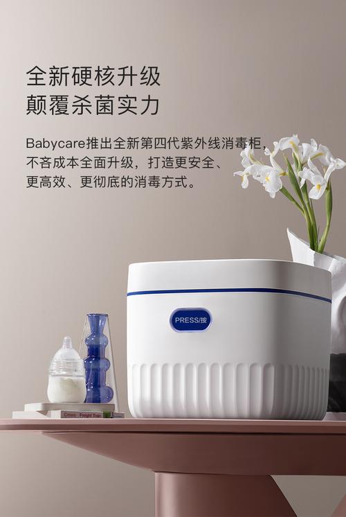 宝宝消毒器有哪些品牌好?五大年夜畅销机型30天测评精选! 人工智能 宝宝消毒器有哪些品牌好?五大年夜畅销机型30天测评精选! 宝宝消毒器有哪些品牌好?五大年夜畅销机型30天测评精选! 人工智能