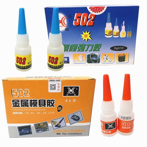 号称“金属胶水”!台州这款产品国内市占率超七成 智能家居 号称“金属胶水”!台州这款产品国内市占率超七成 号称“金属胶水”!台州这款产品国内市占率超七成 智能家居