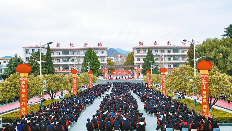 商洛市高级中学传授教化质量排名 互联通信 商洛市高级中学传授教化质量排名 商洛市高级中学传授教化质量排名 互联通信
