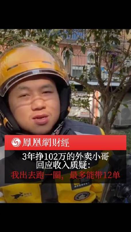 外卖小哥改行卖假名牌每日发卖量惊人利润数百万元 互联通信 外卖小哥改行卖假名牌每日发卖量惊人利润数百万元 外卖小哥改行卖假名牌每日发卖量惊人利润数百万元 互联通信