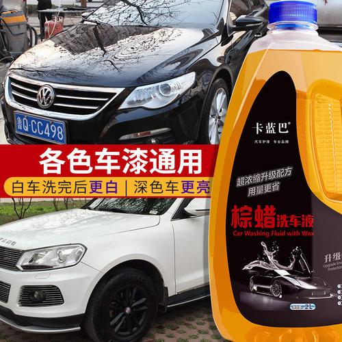薅羊毛!车蜡、镀膜剂1元起汽车洗美用品低价秒杀速抢 互联通信 薅羊毛!车蜡、镀膜剂1元起汽车洗美用品低价秒杀速抢 薅羊毛!车蜡、镀膜剂1元起汽车洗美用品低价秒杀速抢 互联通信