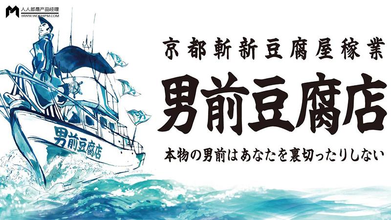 男前豆腐案例:学魔力产品5层图 互联通信 男前豆腐案例:学魔力产品5层图 男前豆腐案例:学魔力产品5层图 互联通信