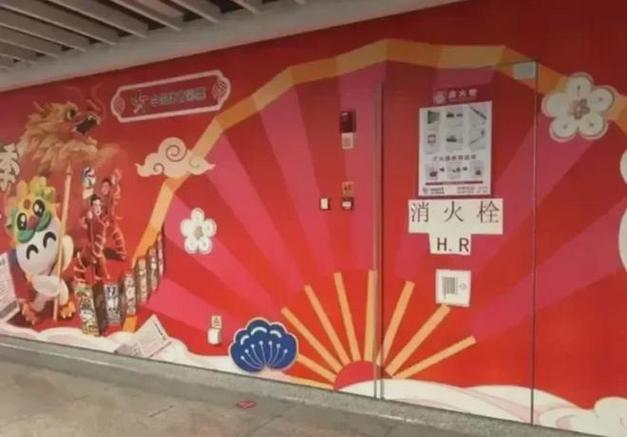 红照样黑?南京商场红色圆形贴纸又遭怒批究竟是哪些人在带节奏 智能科技 红照样黑?南京商场红色圆形贴纸又遭怒批究竟是哪些人在带节奏 红照样黑?南京商场红色圆形贴纸又遭怒批究竟是哪些人在带节奏 智能科技