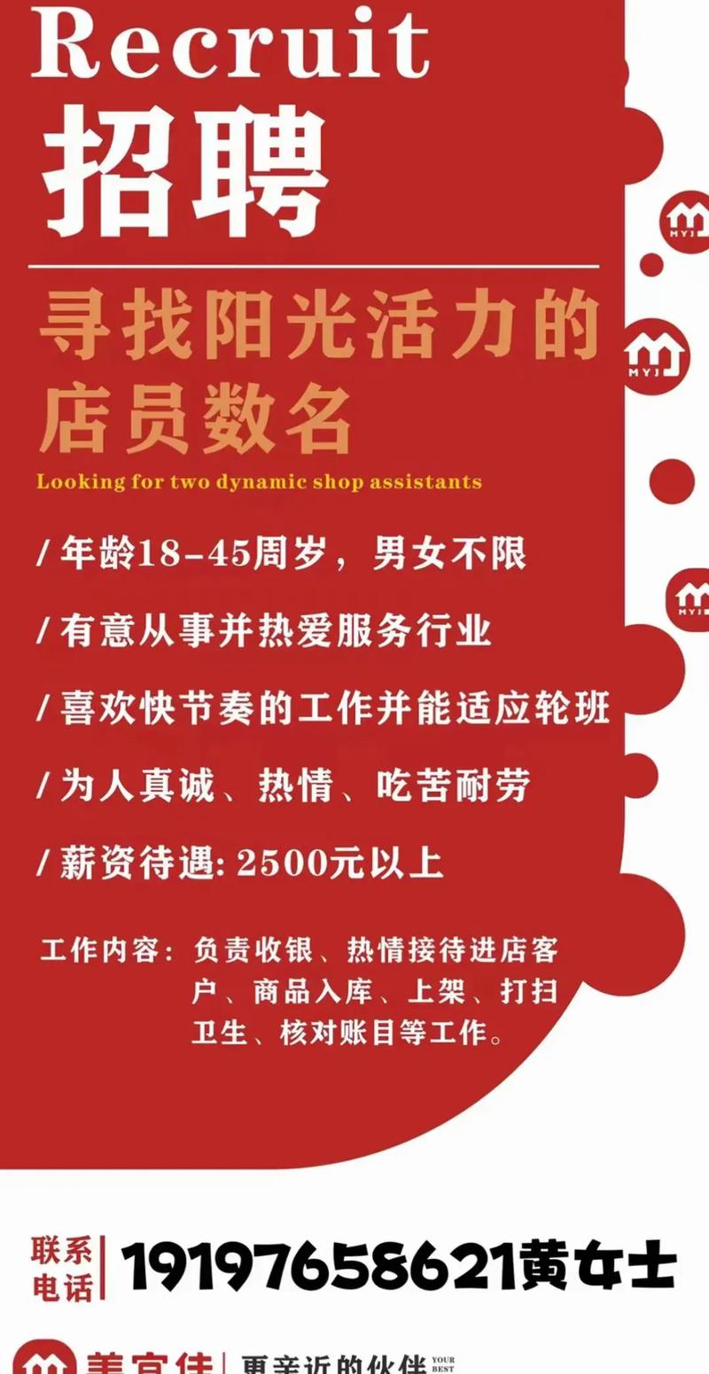 招聘|山西宜欧家居用品有限公司 人工智能 招聘|山西宜欧家居用品有限公司 招聘|山西宜欧家居用品有限公司 人工智能