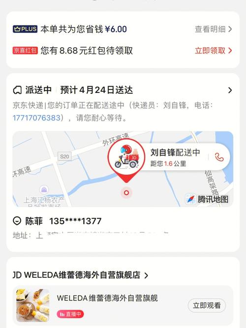 快递不愁姑苏各区最全快递电话汇总吐血整理版还不收藏？ 快递不愁姑苏各区最全快递电话汇总吐血整理版还不收藏？ 智能家居