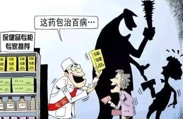 盘点比权健更不靠谱的“保健”乱象! 智能家居 盘点比权健更不靠谱的“保健”乱象! 盘点比权健更不靠谱的“保健”乱象! 智能家居