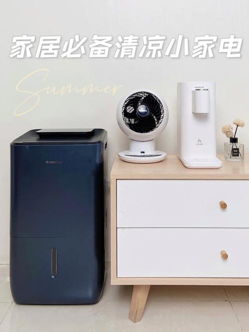 广东人至爱的4样清凉家电618大年夜跳水1k旁边夏季省电又耐用 人工智能 广东人至爱的4样清凉家电618大年夜跳水1k旁边夏季省电又耐用 广东人至爱的4样清凉家电618大年夜跳水1k旁边夏季省电又耐用 人工智能