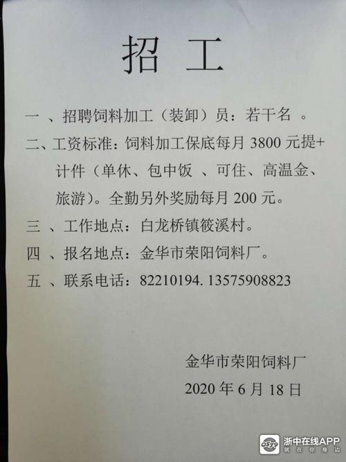 求职的留心啦~锦州市人力本钱市场招聘信息(11月20日) 智能家居 求职的留心啦~锦州市人力本钱市场招聘信息(11月20日) 求职的留心啦~锦州市人力本钱市场招聘信息(11月20日) 智能家居