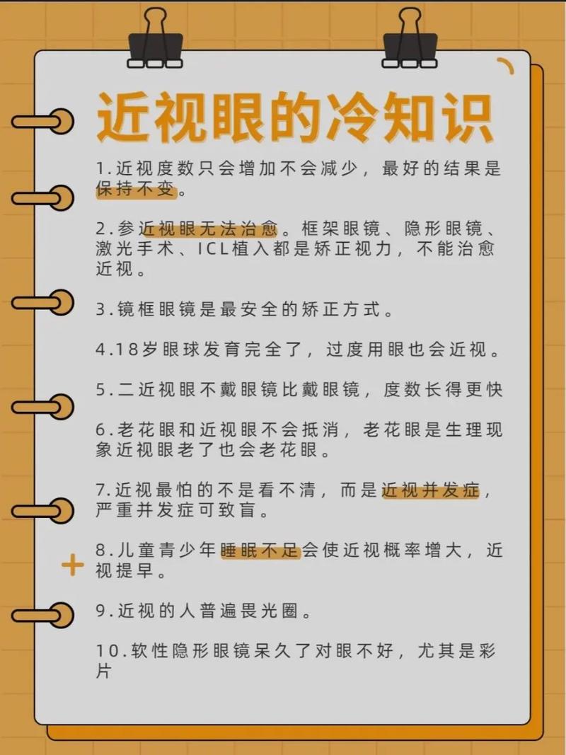 健康|长时间看屏幕当心眼睛会“变小” 人工智能 健康|长时间看屏幕当心眼睛会“变小” 健康|长时间看屏幕当心眼睛会“变小” 人工智能