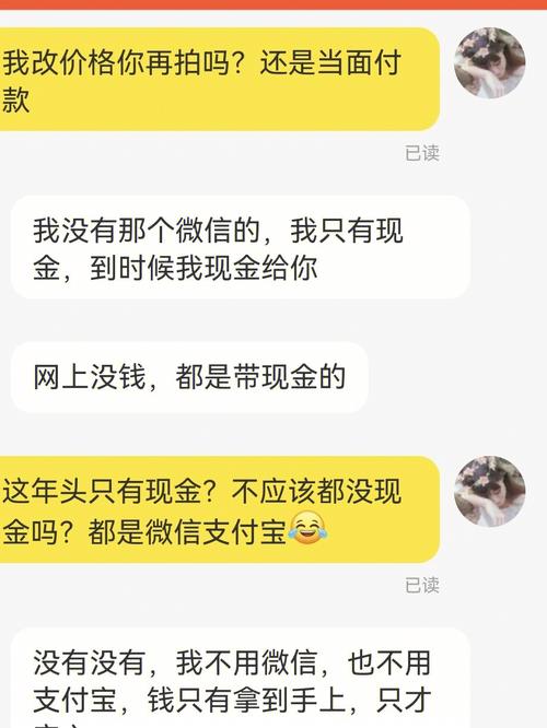 闲鱼当面交易的那些坑 你都知道若干? 智能家居 闲鱼当面交易的那些坑 你都知道若干? 闲鱼当面交易的那些坑 你都知道若干? 智能家居