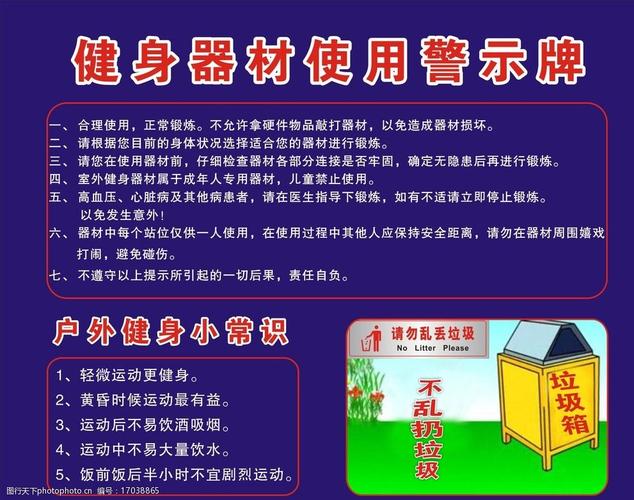 河北省奥运器材供应商:强身健体护好“金字招牌” 人工智能 河北省奥运器材供应商:强身健体护好“金字招牌” 河北省奥运器材供应商:强身健体护好“金字招牌” 人工智能