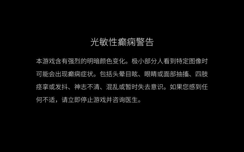 小伙通宵打手游致光敏性癫痫 年夜夫:电子产品高频率光源刺激是“真凶” 人工智能 小伙通宵打手游致光敏性癫痫 年夜夫:电子产品高频率光源刺激是“真凶” 小伙通宵打手游致光敏性癫痫 年夜夫:电子产品高频率光源刺激是“真凶” 人工智能