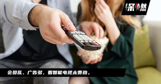花了好几千我买了个“电视爹” 智能科技 花了好几千我买了个“电视爹” 花了好几千我买了个“电视爹” 智能科技