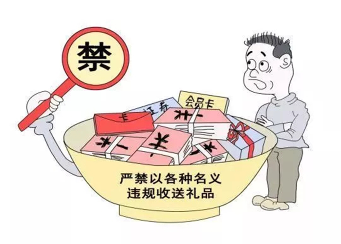 中间纪委国家监委:严肃查处经由进程快递和电子手段收送礼品礼金等享乐奢靡问题 人工智能 中间纪委国家监委:严肃查处经由进程快递和电子手段收送礼品礼金等享乐奢靡问题 中间纪委国家监委:严肃查处经由进程快递和电子手段收送礼品礼金等享乐奢靡问题 人工智能