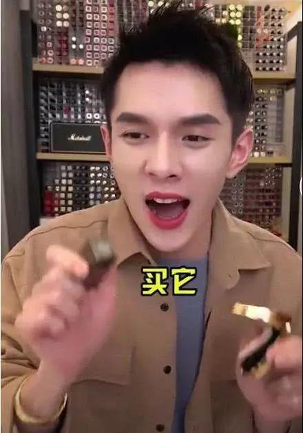OMG!“金山李佳琦”云南“直播带货”买它 智能家居 OMG!“金山李佳琦”云南“直播带货”买它 OMG!“金山李佳琦”云南“直播带货”买它 智能家居