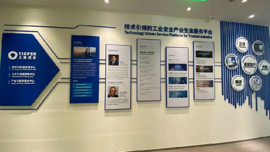 牛!普陀新添两家市级科技平台 智能家居 牛!普陀新添两家市级科技平台 牛!普陀新添两家市级科技平台 智能家居