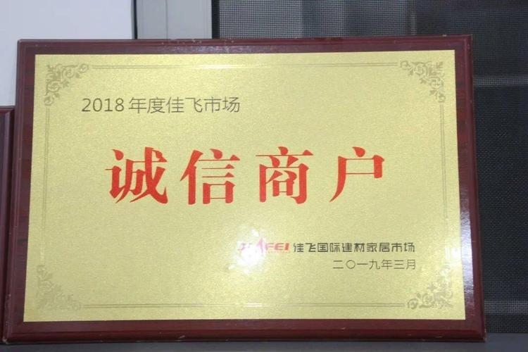 投票|东城宣告100家“5A级诚信商家”快来给他们点赞! 互联通信 投票|东城宣告100家“5A级诚信商家”快来给他们点赞! 投票|东城宣告100家“5A级诚信商家”快来给他们点赞! 互联通信