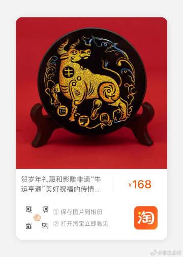 一城一物|江苏13市传情神器大年夜搜罗 人工智能 一城一物|江苏13市传情神器大年夜搜罗 一城一物|江苏13市传情神器大年夜搜罗 人工智能