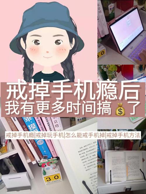 低廉甜头力不足无法“戒掉落手机”?这几个操作帮你强制“戒机” 智能科技 低廉甜头力不足无法“戒掉落手机”?这几个操作帮你强制“戒机” 低廉甜头力不足无法“戒掉落手机”?这几个操作帮你强制“戒机” 智能科技