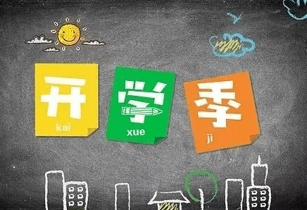 开学季保定消保委提醒家长和学生:当心各类消费陷阱 智能科技 开学季保定消保委提醒家长和学生:当心各类消费陷阱 开学季保定消保委提醒家长和学生:当心各类消费陷阱 智能科技