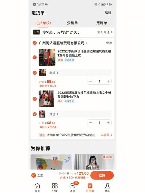 盘点1688米家平替来源店省钱又实用总算挖到瑰宝了 智能家居 盘点1688米家平替来源店省钱又实用总算挖到瑰宝了 盘点1688米家平替来源店省钱又实用总算挖到瑰宝了 智能家居