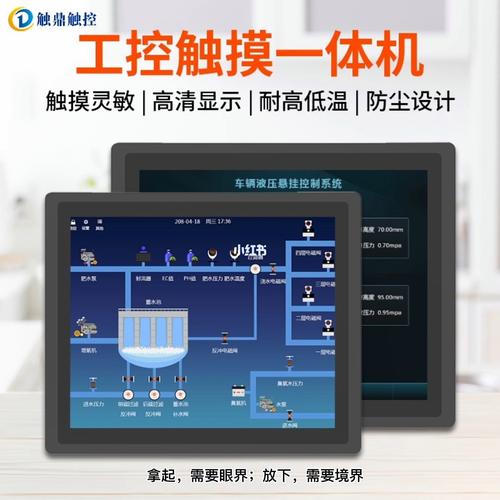 工控机与工控一体机在安装和调试上的差异_联智通晓 智能家居 工控机与工控一体机在安装和调试上的差异_联智通晓 工控机与工控一体机在安装和调试上的差异_联智通晓 智能家居