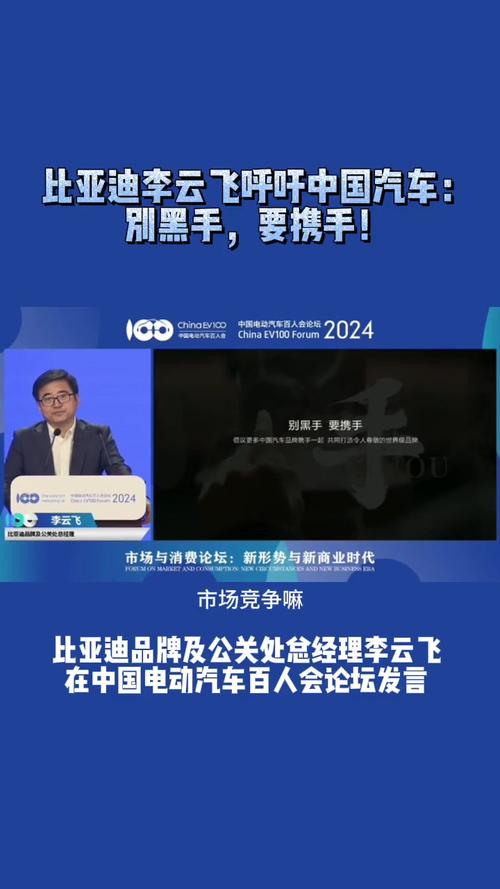 比亚迪冷常识:比亚迪是中国最大年夜的电子代工厂 人工智能 比亚迪冷常识:比亚迪是中国最大年夜的电子代工厂 比亚迪冷常识:比亚迪是中国最大年夜的电子代工厂 人工智能