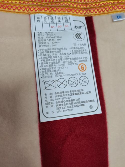 壹邦小常识:电热毯关了还有电磁辐射吗 大年夜学宿舍可以用电热毯吗 人工智能 壹邦小常识:电热毯关了还有电磁辐射吗 大年夜学宿舍可以用电热毯吗 壹邦小常识:电热毯关了还有电磁辐射吗 大年夜学宿舍可以用电热毯吗 人工智能