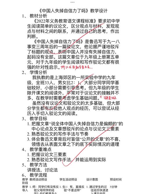 我创造电子产品让人失落去了自信力 互联通信 我创造电子产品让人失落去了自信力 我创造电子产品让人失落去了自信力 互联通信
